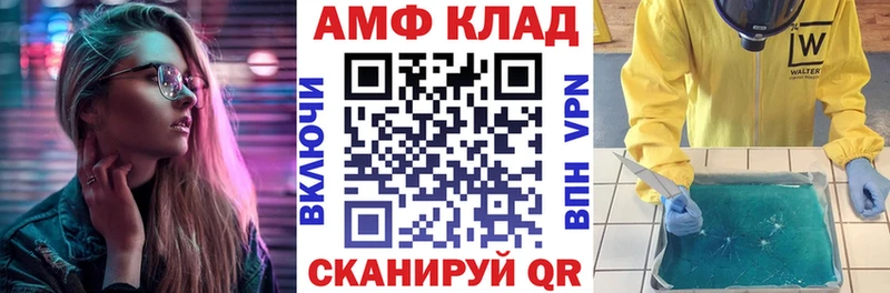 Amphetamine 98% где купить Элиста