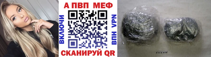 продажа наркотиков  Элиста  APVP Crystall 