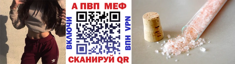Alpha-PVP СК КРИС Элиста