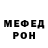 АМФЕТАМИН Розовый Fanci Novato