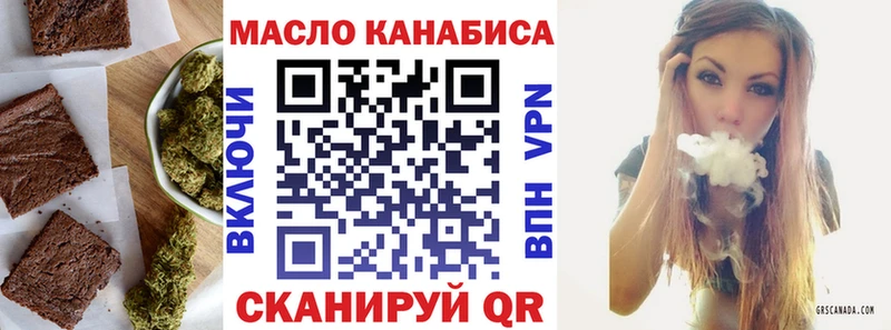 ОМГ ОМГ онион  купить  цена  Элиста  Еда ТГК марихуана 