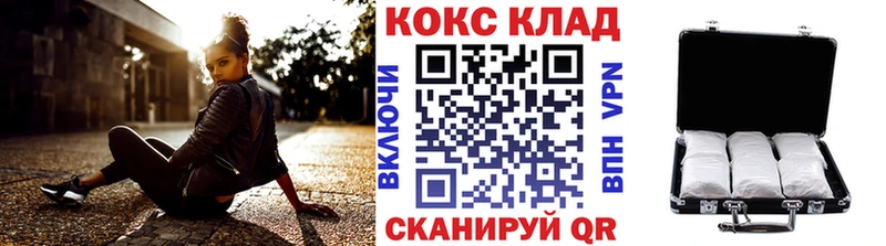 Кокаин 98%  Элиста 