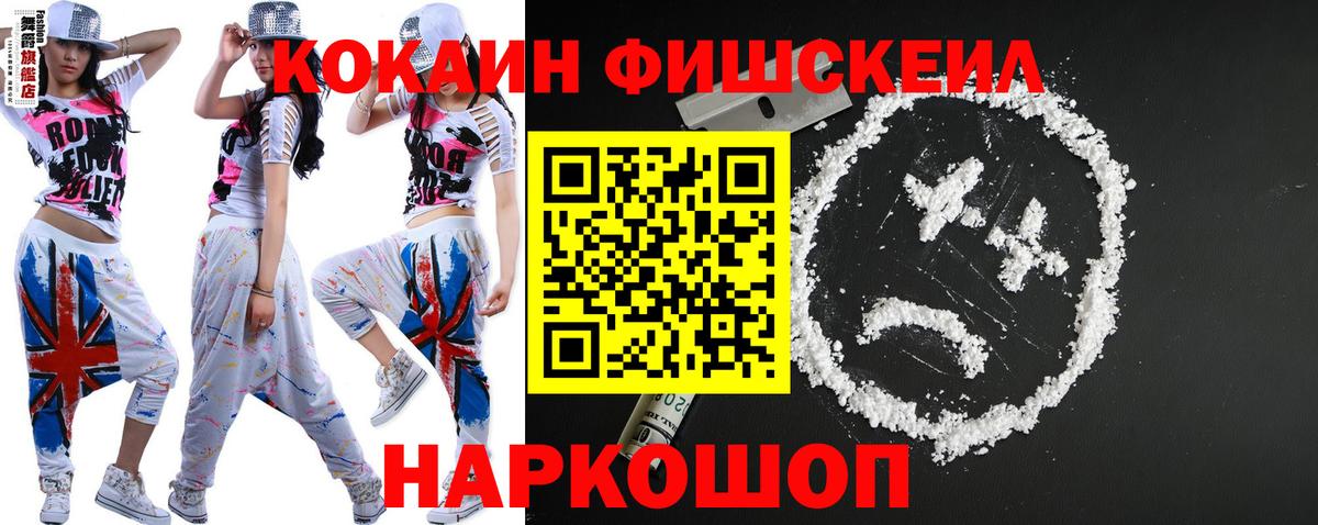 Элиста  COCAIN Эквадор  Кокаин Боливия  Кокаин  Вход с VPN 