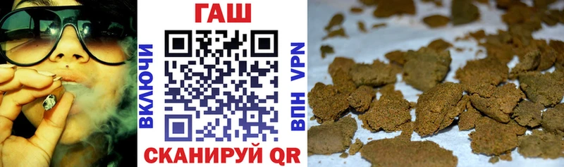 закладки  Элиста  Гашиш индика сатива 