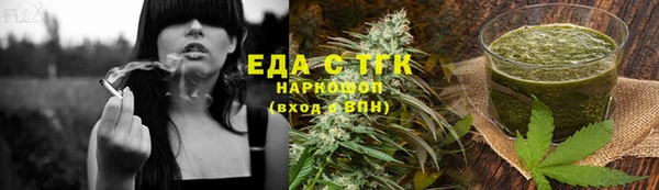 ГАЛЛЮЦИНОГЕННЫЕ ГРИБЫ Горнозаводск