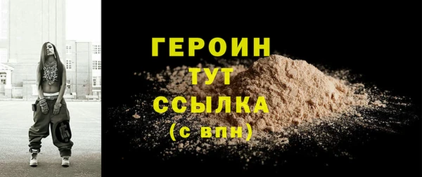 кокаин Горняк