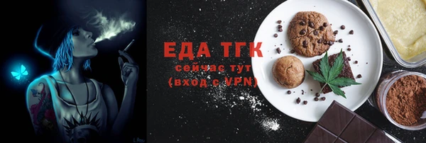 ГАЛЛЮЦИНОГЕННЫЕ ГРИБЫ Горнозаводск