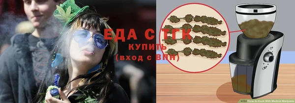 ГАЛЛЮЦИНОГЕННЫЕ ГРИБЫ Горнозаводск