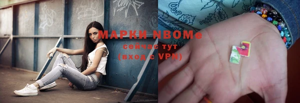 герыч Вязьма