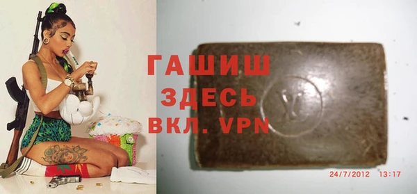ГАЛЛЮЦИНОГЕННЫЕ ГРИБЫ Горнозаводск