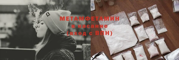 кокаин Горняк