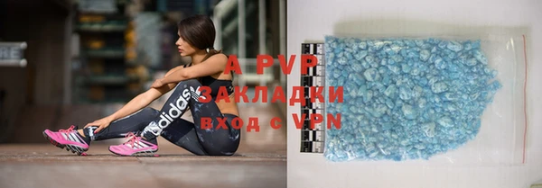 герыч Вязьма