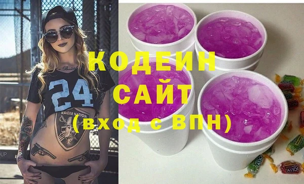 герыч Вязьма