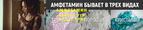 прущая мука Горно-Алтайск