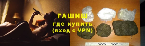 ГАЛЛЮЦИНОГЕННЫЕ ГРИБЫ Горнозаводск