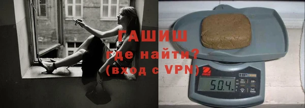 кокаин Горняк