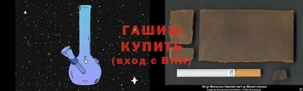 герыч Вязьма