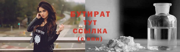 ГАЛЛЮЦИНОГЕННЫЕ ГРИБЫ Горнозаводск
