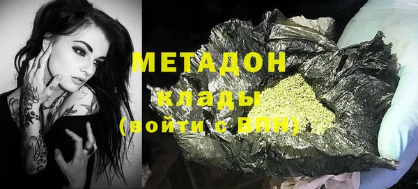 ГАЛЛЮЦИНОГЕННЫЕ ГРИБЫ Горнозаводск