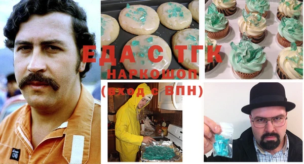 круглые Вяземский