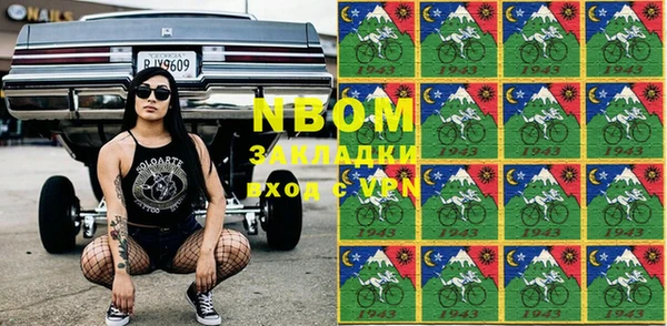 герыч Вязьма