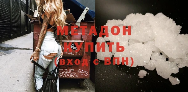 ГАЛЛЮЦИНОГЕННЫЕ ГРИБЫ Горнозаводск
