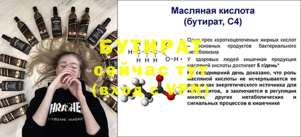 кокаин Горняк