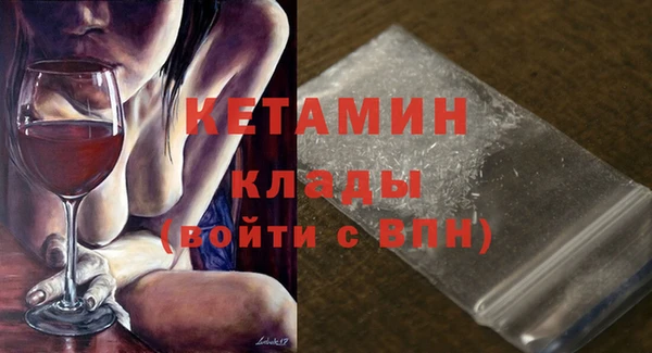 прущая мука Горно-Алтайск