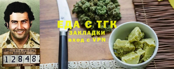 кокаин Горняк