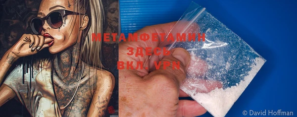 прущая мука Горно-Алтайск