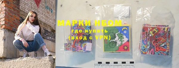 прущая мука Горно-Алтайск