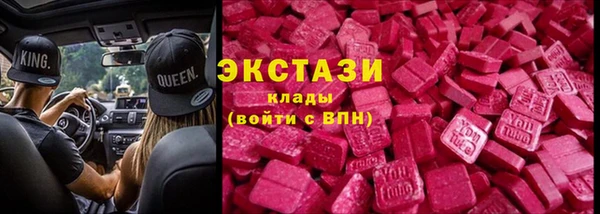 ПСИЛОЦИБИНОВЫЕ ГРИБЫ Вязники