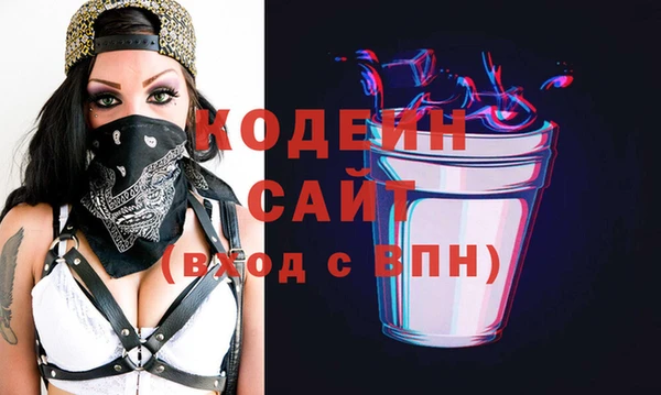 ПСИЛОЦИБИНОВЫЕ ГРИБЫ Вязники