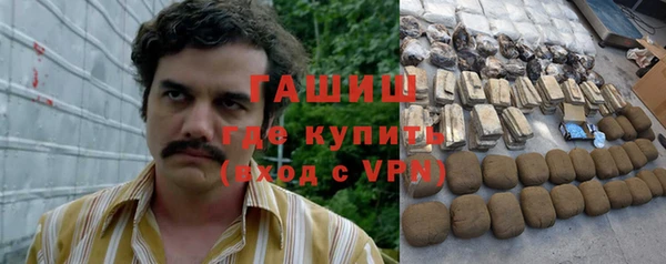 ПСИЛОЦИБИНОВЫЕ ГРИБЫ Вязники