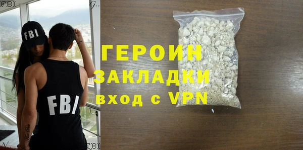 герыч Вязьма