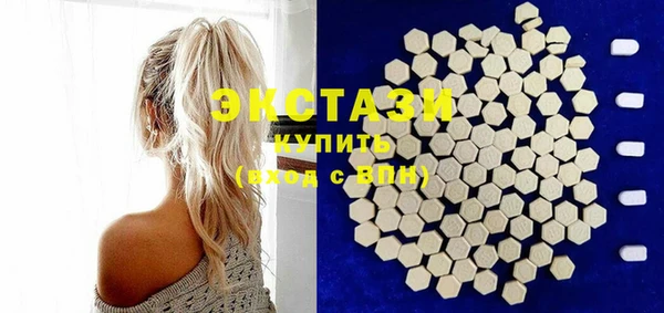 ПСИЛОЦИБИНОВЫЕ ГРИБЫ Вязники
