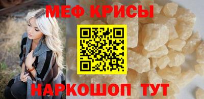 кристаллы Нальчик