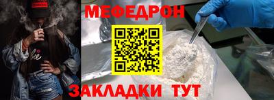 кристаллы Нальчик