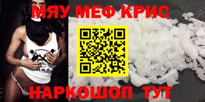 мдпв Наро-Фоминск