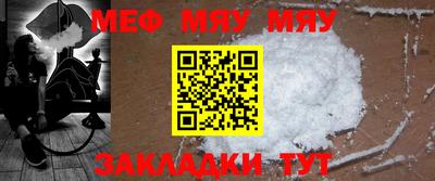 метамфетамин Нарткала