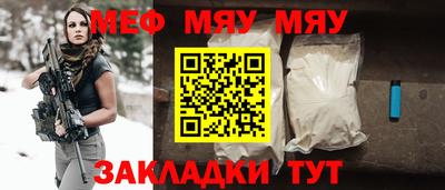 кристаллы Нальчик