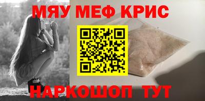 кристаллы Нальчик