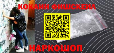 метамфетамин Нарткала
