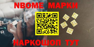 мдпв Наро-Фоминск
