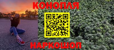 кристаллы Нальчик