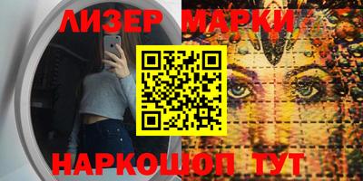 метамфетамин Нарткала