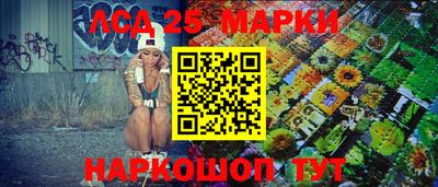 метамфетамин Нарткала