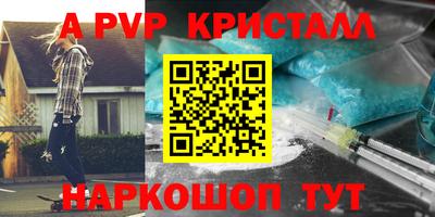 метамфетамин Нарткала