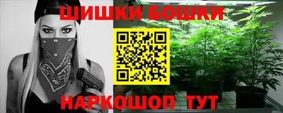 кристаллы Нальчик