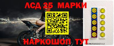 метамфетамин Нарткала